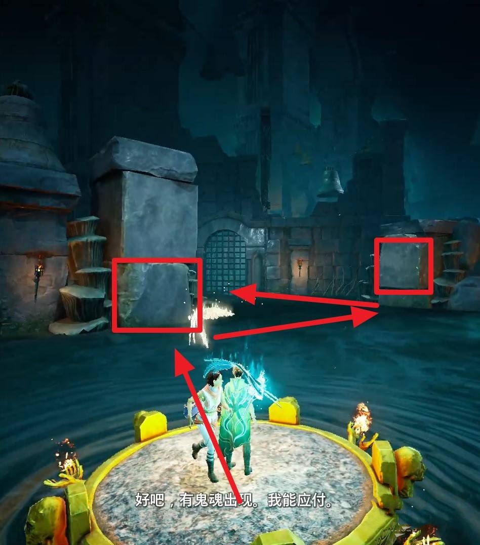 《双影奇境》第七章“推台灯”解谜攻略，第七章推台灯解谜怎么过