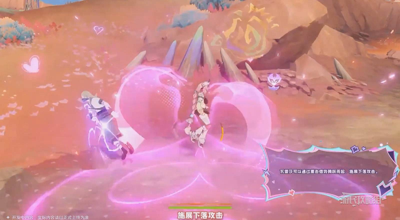 《原神》5.5新角色“瓦雷莎”技能简介，瓦雷莎有什么技能