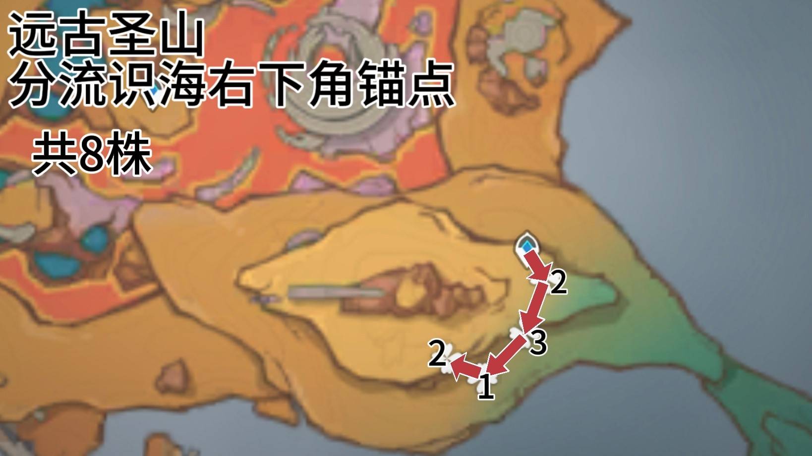 《原神》“瓦雷莎”突破材料云岩裂叶采集攻略