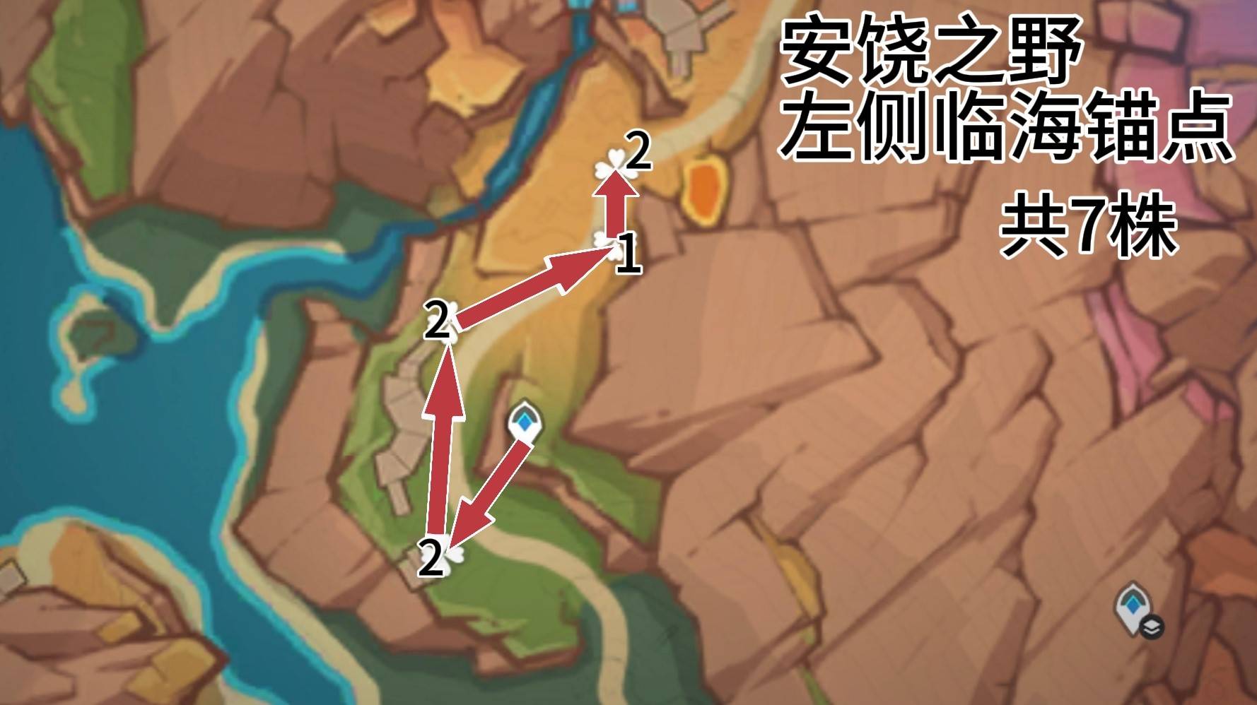 《原神》“瓦雷莎”突破材料云岩裂叶采集攻略