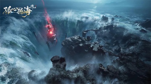 《诛仙世界》x《剑来》动画联动7月9日上线！唯有一剑来诛仙