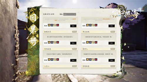 《诛仙世界》x《剑来》动画联动7月9日上线！唯有一剑来诛仙