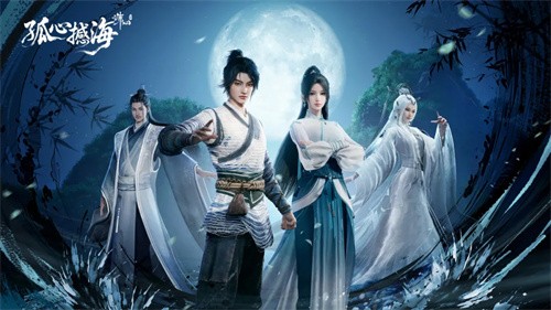 《诛仙世界》x《剑来》动画联动7月9日上线！唯有一剑来诛仙