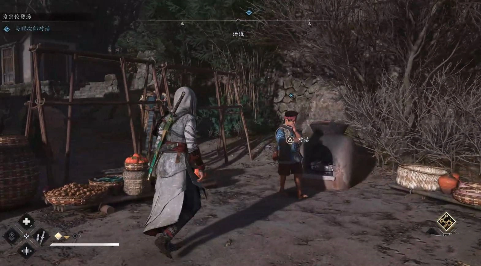 《刺客信条影》“为宗伦煲汤”支线任务攻略，为宗伦煲汤支线怎么做