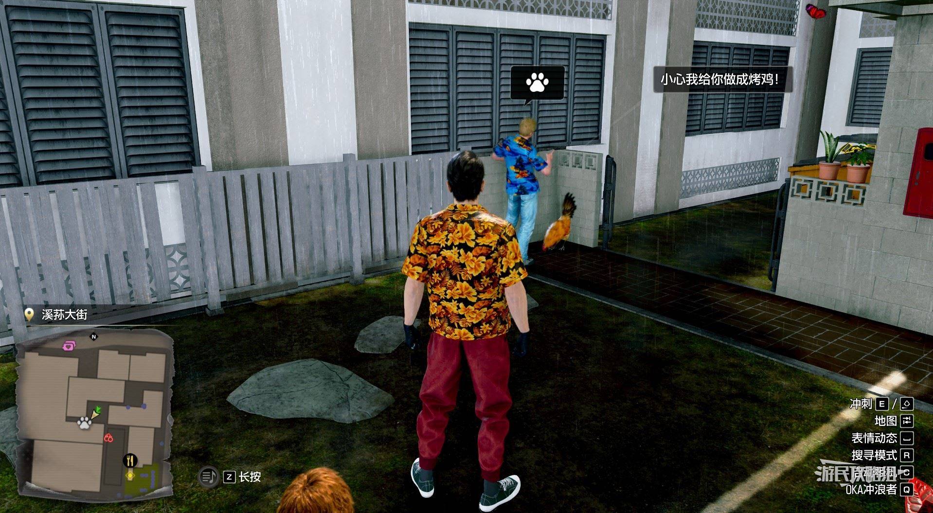 《如龙8外传夏威夷海盗》吾朗王国全动物位置一览，救护动物在哪