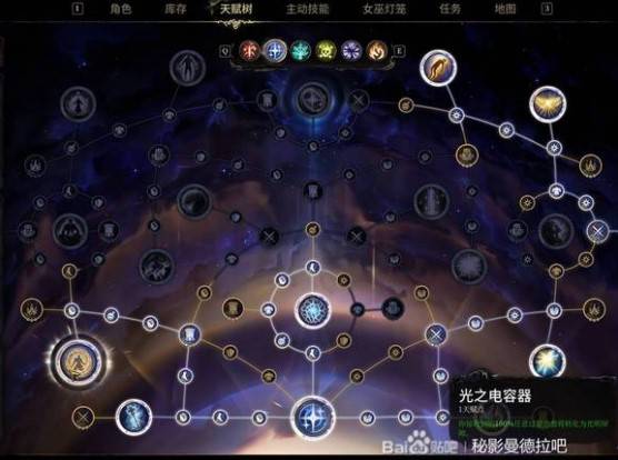 《秘影曼德拉》“无限电击恢复流”构筑分享，无限电击恢复流怎么玩