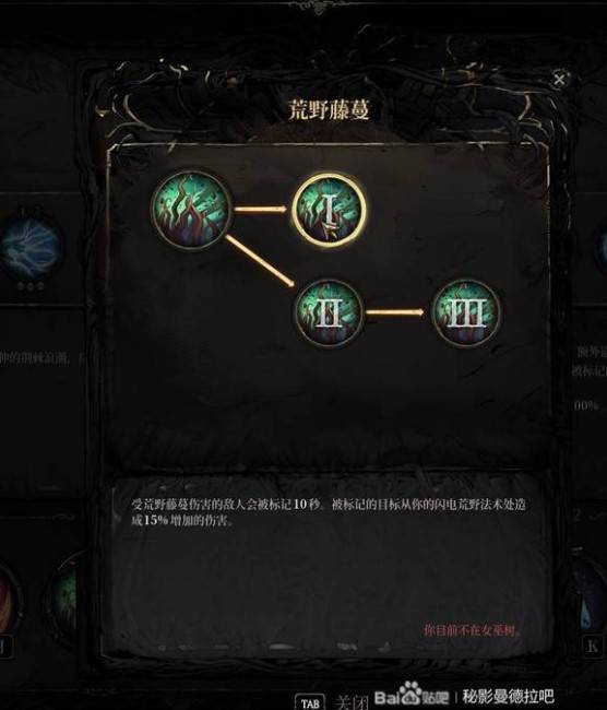 《秘影曼德拉》“无限电击恢复流”构筑分享，无限电击恢复流怎么玩