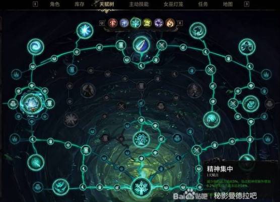 《秘影曼德拉》“无限电击恢复流”构筑分享，无限电击恢复流怎么玩