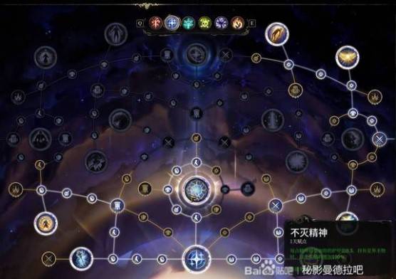 《秘影曼德拉》“无限电击恢复流”构筑分享，无限电击恢复流怎么玩