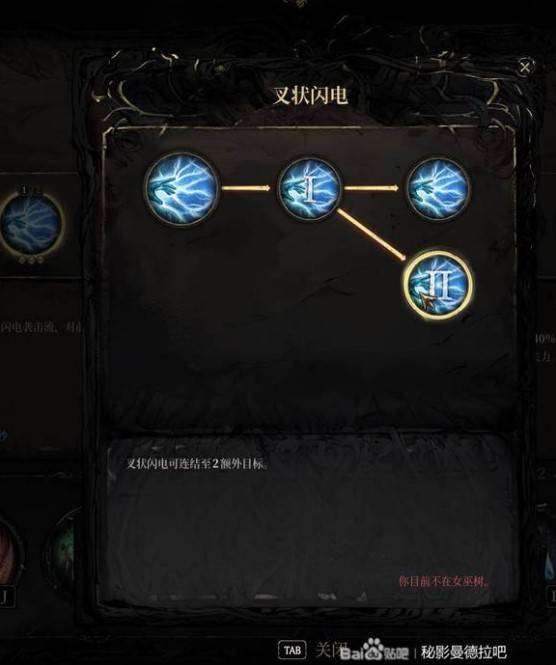 《秘影曼德拉》“无限电击恢复流”构筑分享，无限电击恢复流怎么玩
