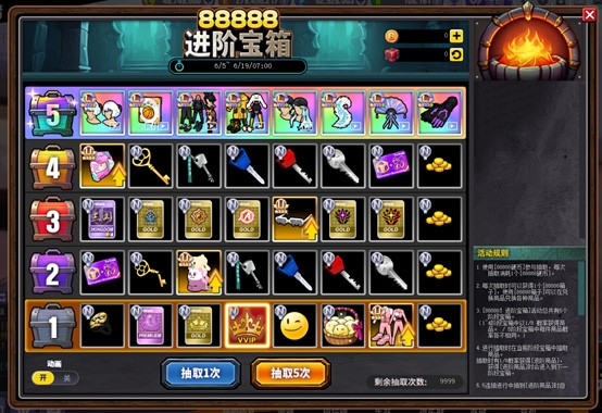 《街头篮球》无限石阶挑战，魔王试炼来袭