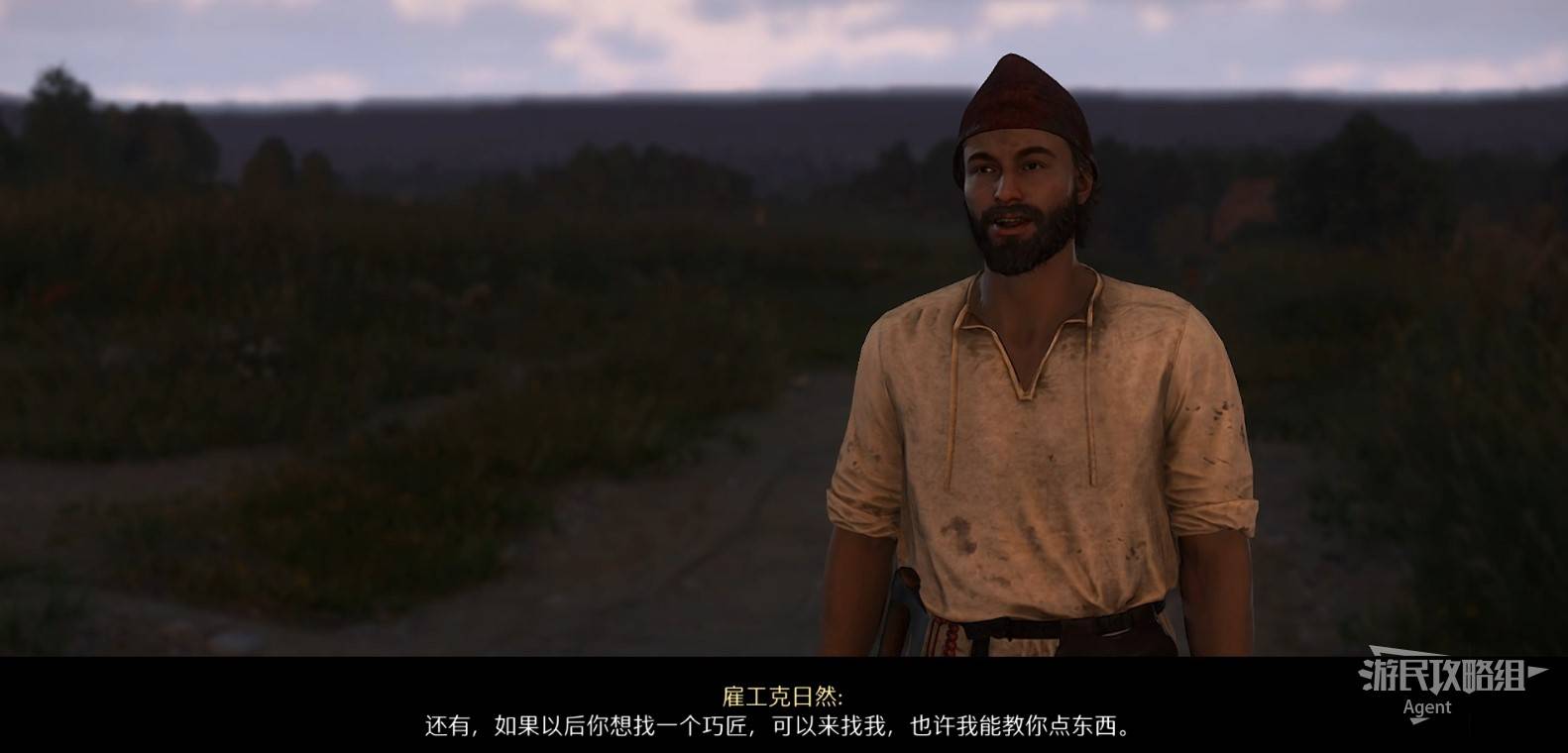 《天国拯救2》“X标记地点”支线任务攻略，X标记地点支线怎么做