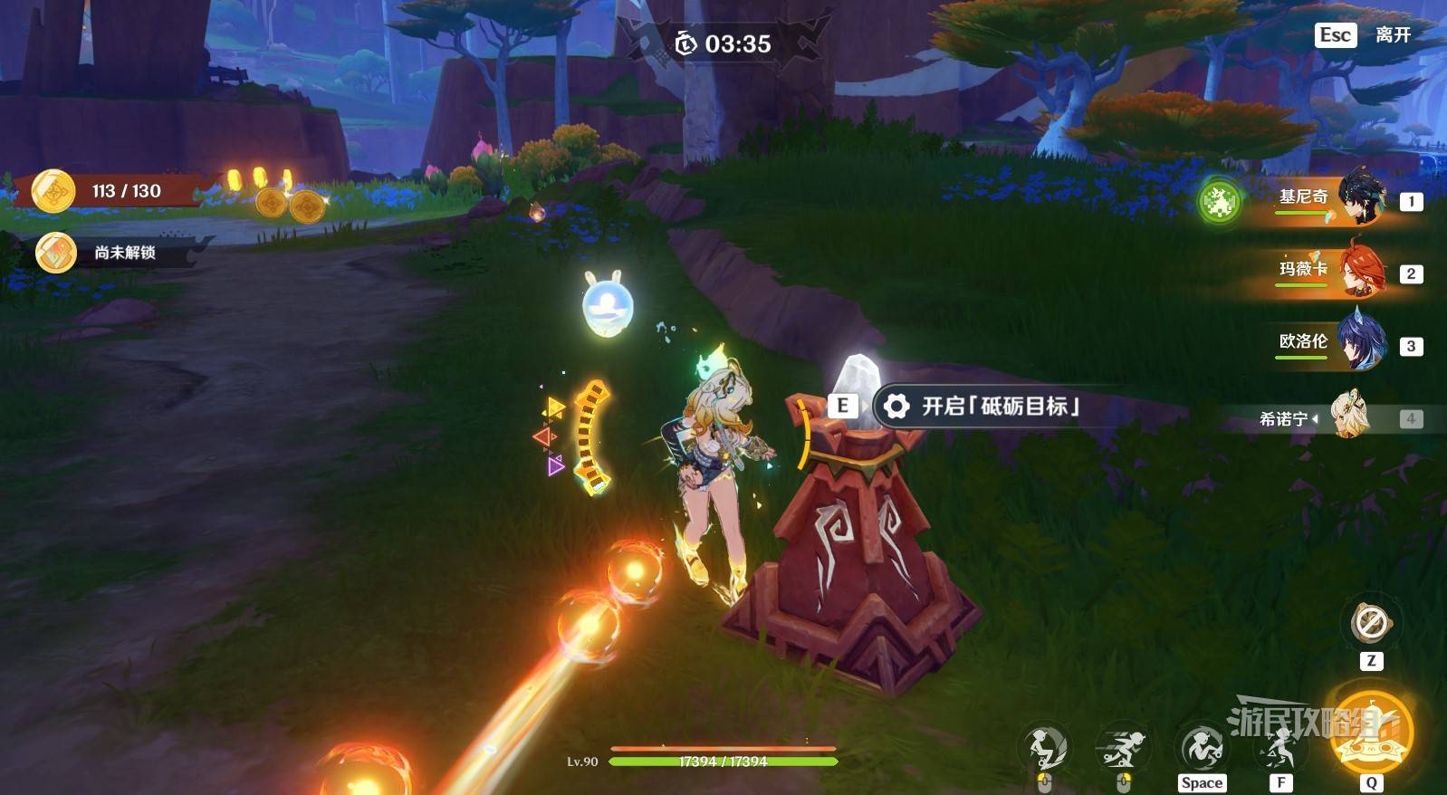 《原神》“衔勇诚砺之证”第四关回声之子攻略