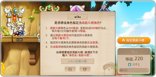 《冒险岛》新服「蓝蜗牛」4月3日开放，让我们重回最初的冒险！