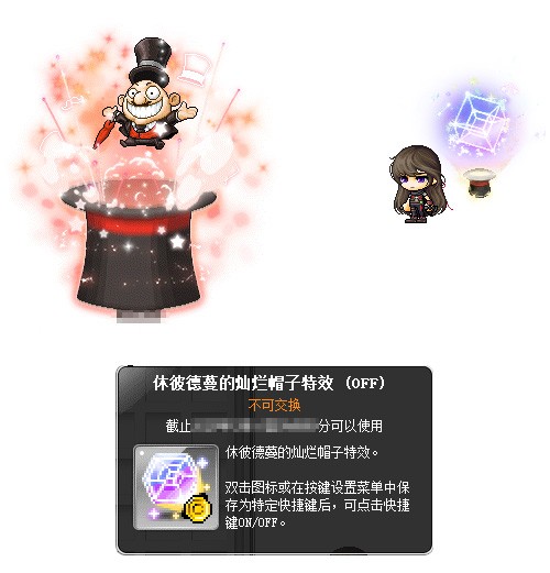 《冒险岛》新服「蓝蜗牛」4月3日开放，让我们重回最初的冒险！