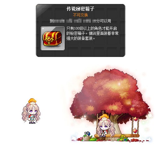 《冒险岛》新服「蓝蜗牛」4月3日开放，让我们重回最初的冒险！