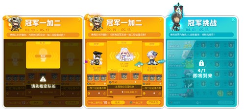 《冒险岛》新服「蓝蜗牛」4月3日开放，让我们重回最初的冒险！