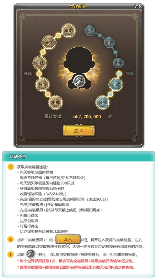 《冒险岛》新服「蓝蜗牛」4月3日开放，让我们重回最初的冒险！