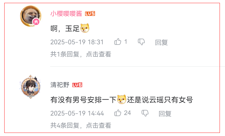 兽娘界的六边形战士《逆水寒》新型“职业刺客”刺痛了多少男玩家？