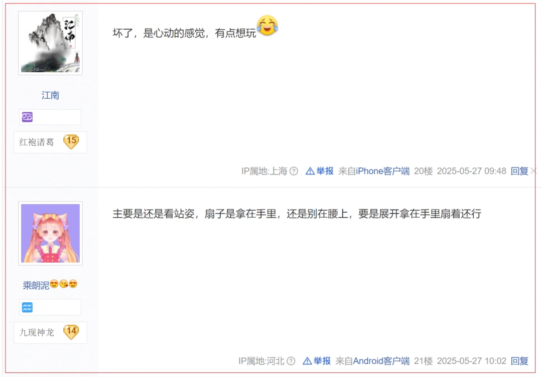 兽娘界的六边形战士《逆水寒》新型“职业刺客”刺痛了多少男玩家？