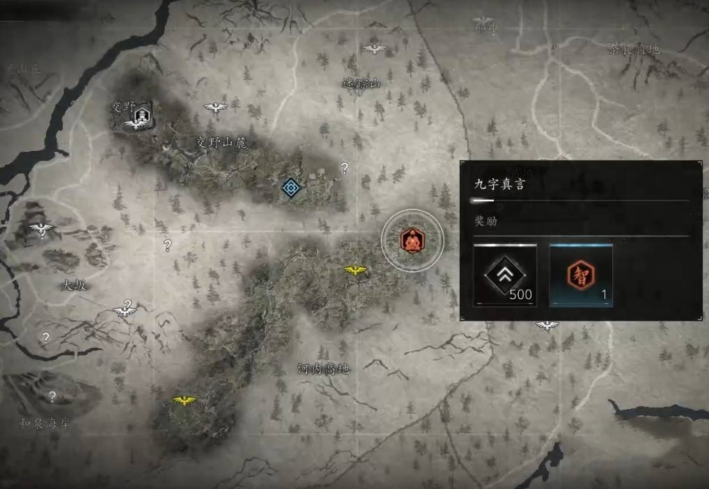 《刺客信条影》“心与身”支线任务攻略，心与身支线怎么做