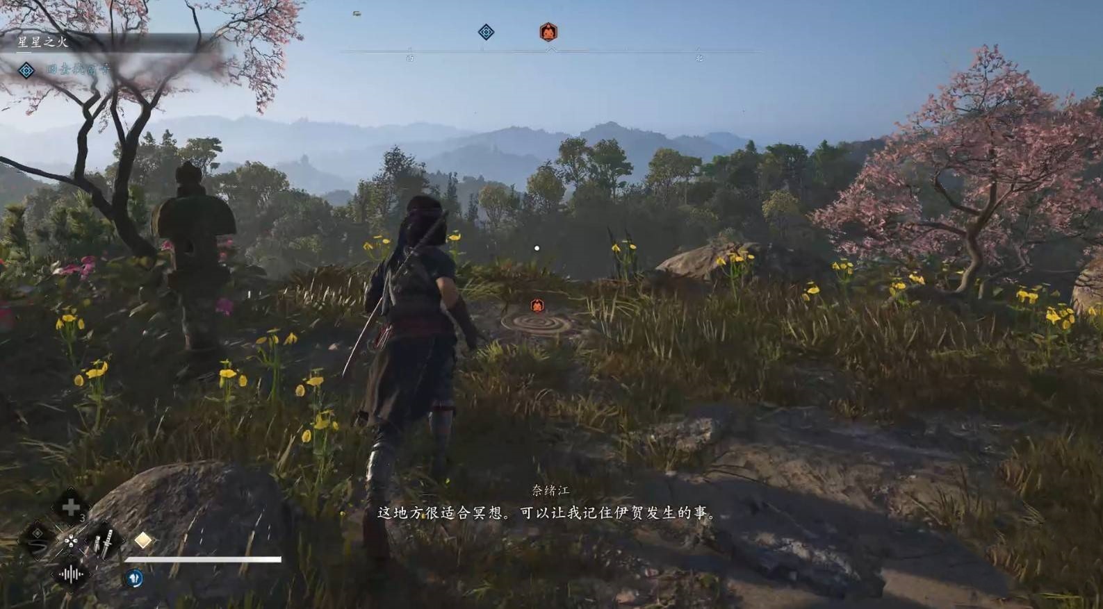 《刺客信条影》“心与身”支线任务攻略，心与身支线怎么做