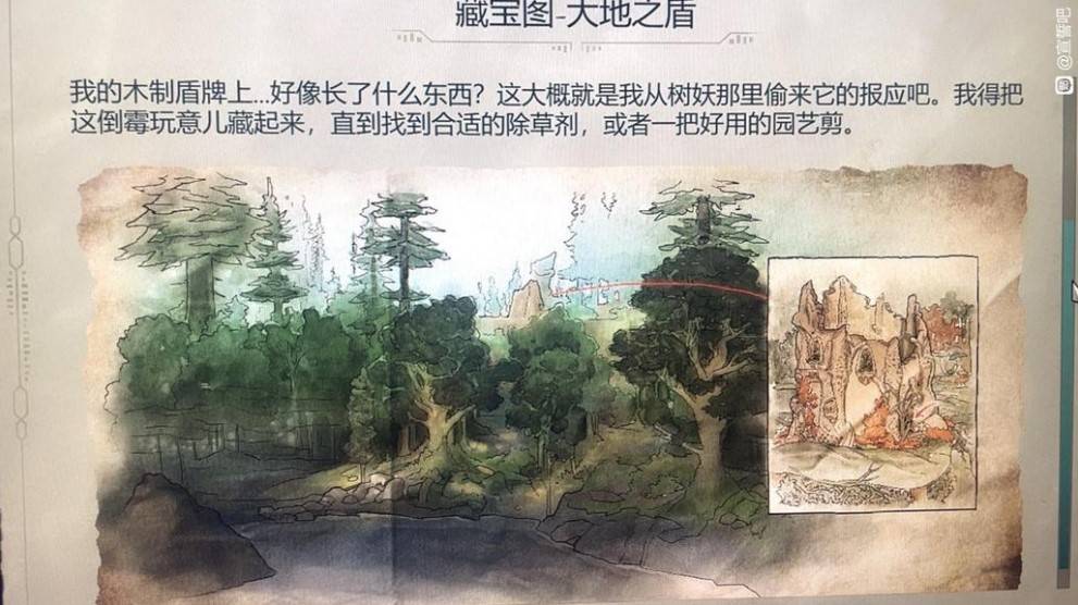 《宣誓》“自然结界”获取方法，自然结界怎么获得