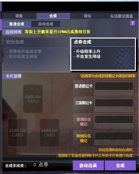 《街头篮球》虚拟幻想「亚克&亚琪」来袭！51活动预告