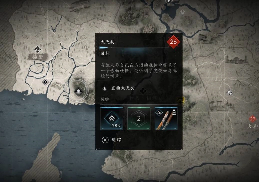 《刺客信条影》“妖怪”支线任务攻略，妖怪支线怎么做