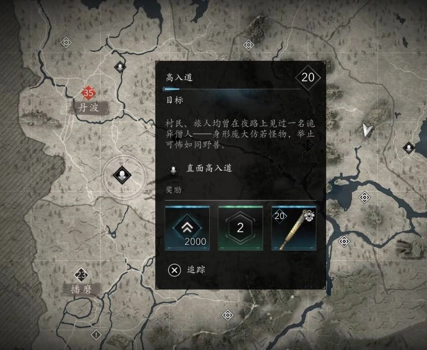 《刺客信条影》“妖怪”支线任务攻略，妖怪支线怎么做