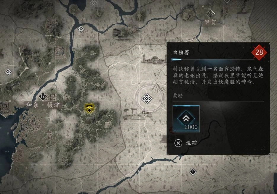 《刺客信条影》“妖怪”支线任务攻略，妖怪支线怎么做