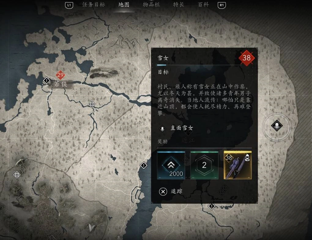 《刺客信条影》“妖怪”支线任务攻略，妖怪支线怎么做