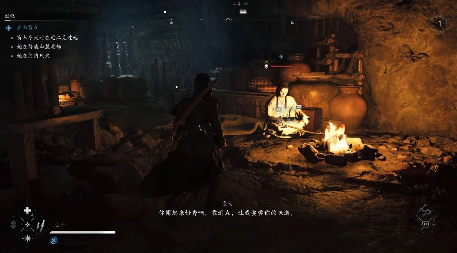 《刺客信条影》“妖怪”支线任务攻略，妖怪支线怎么做