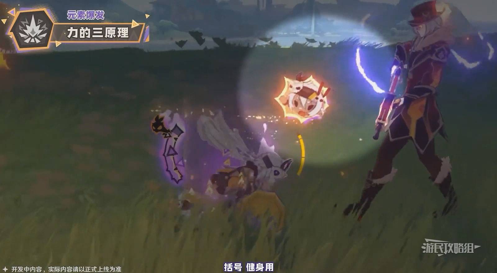 《原神》5.5新角色“伊安珊”技能简介，伊安珊有什么技能