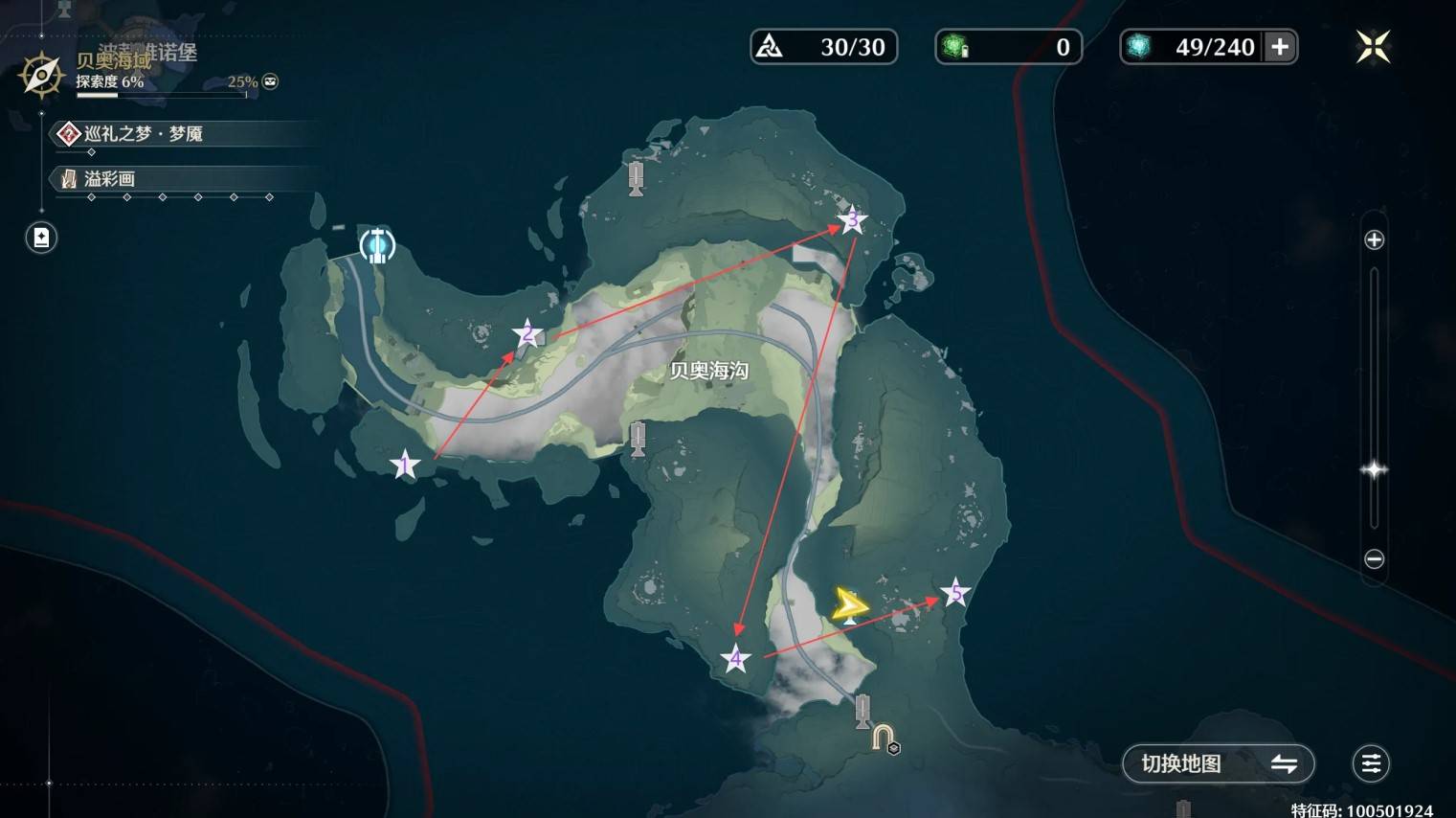 《鸣潮》2.2全“溢彩画”解密攻略，2.2版本溢彩画解谜合集