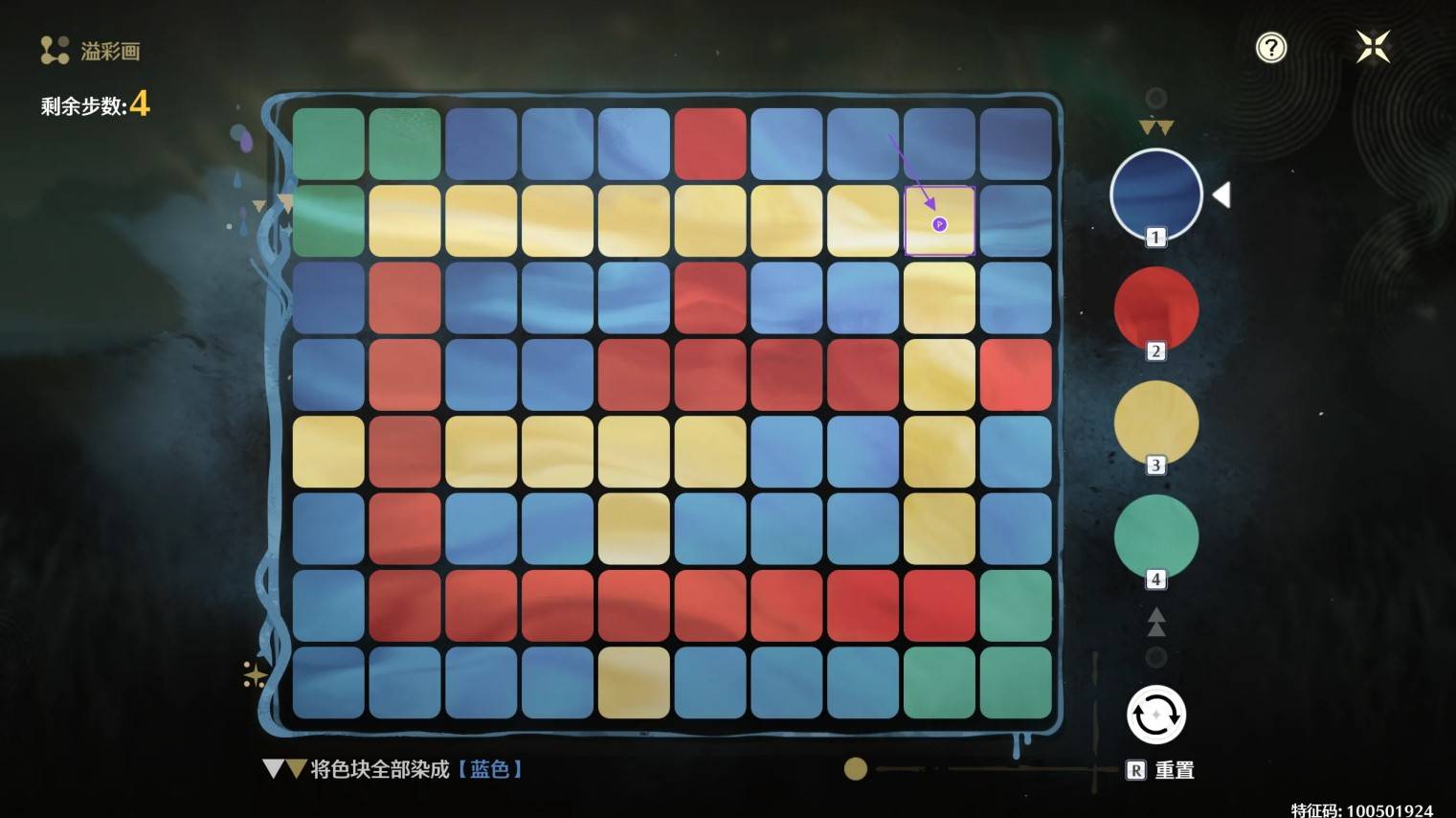 《鸣潮》2.2全“溢彩画”解密攻略，2.2版本溢彩画解谜合集