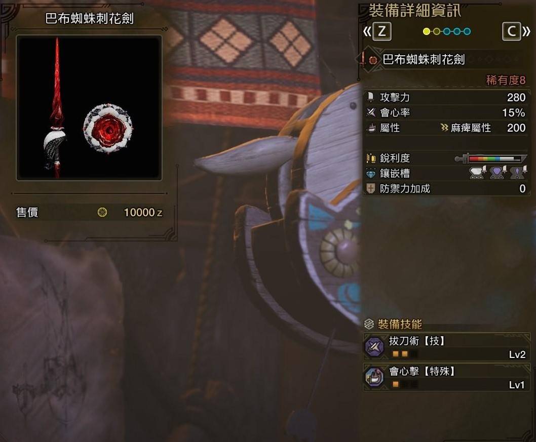 《怪物猎人荒野》“异常流单手剑”配装推荐，异常流片手剑怎么配装