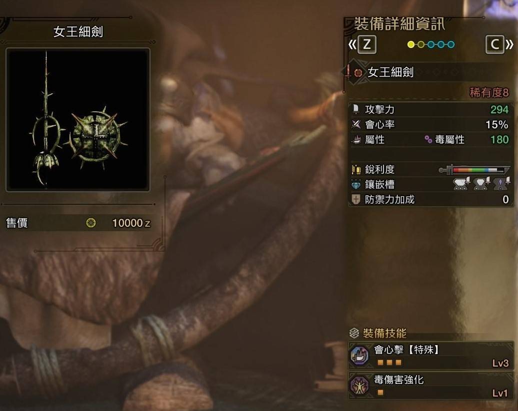 《怪物猎人荒野》“异常流单手剑”配装推荐，异常流片手剑怎么配装