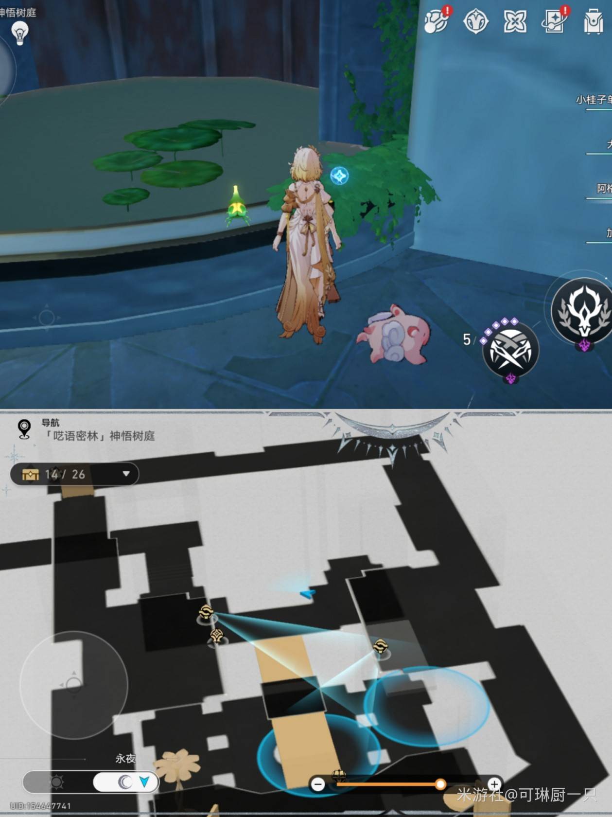 《崩坏星穹铁道》呓语密林神悟树庭“若虫”全收集攻略，神悟树庭若虫位置一览