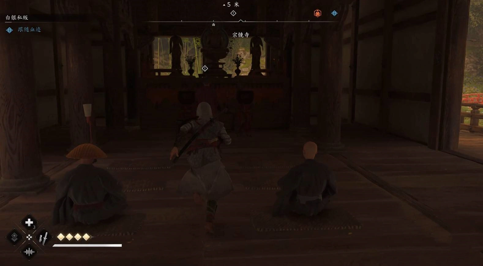 《刺客信条影》“白银私贩”支线任务攻略，白银私贩支线怎么做