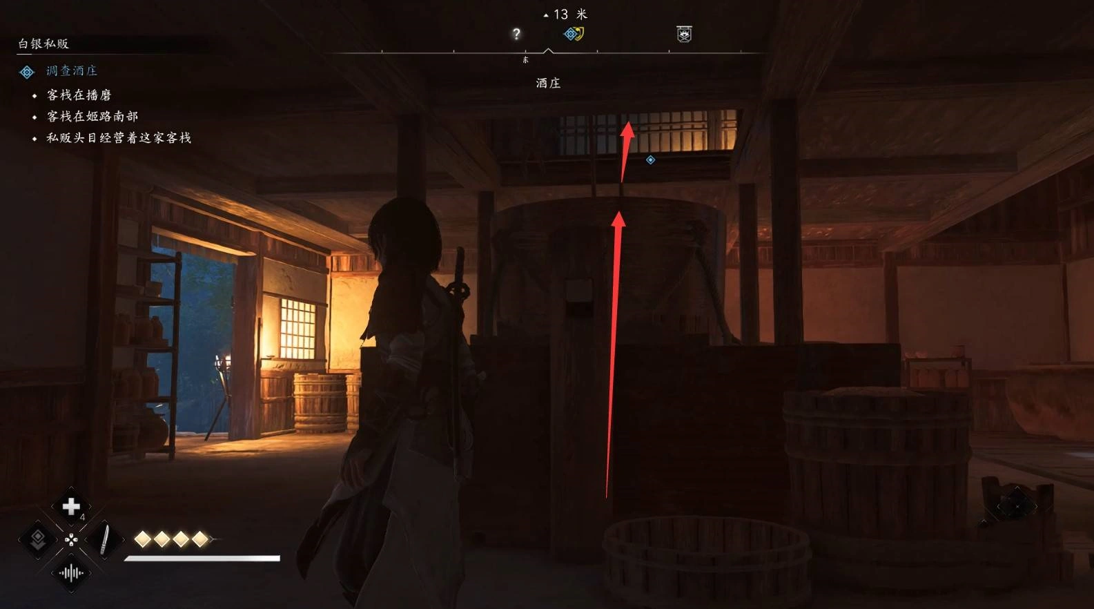 《刺客信条影》“白银私贩”支线任务攻略，白银私贩支线怎么做