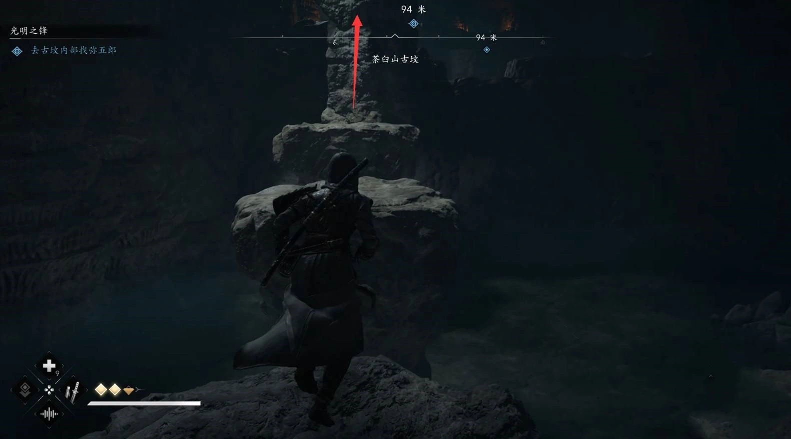 《刺客信条影》“茶臼山古坟”位置与收集攻略，茶臼山古坟在哪