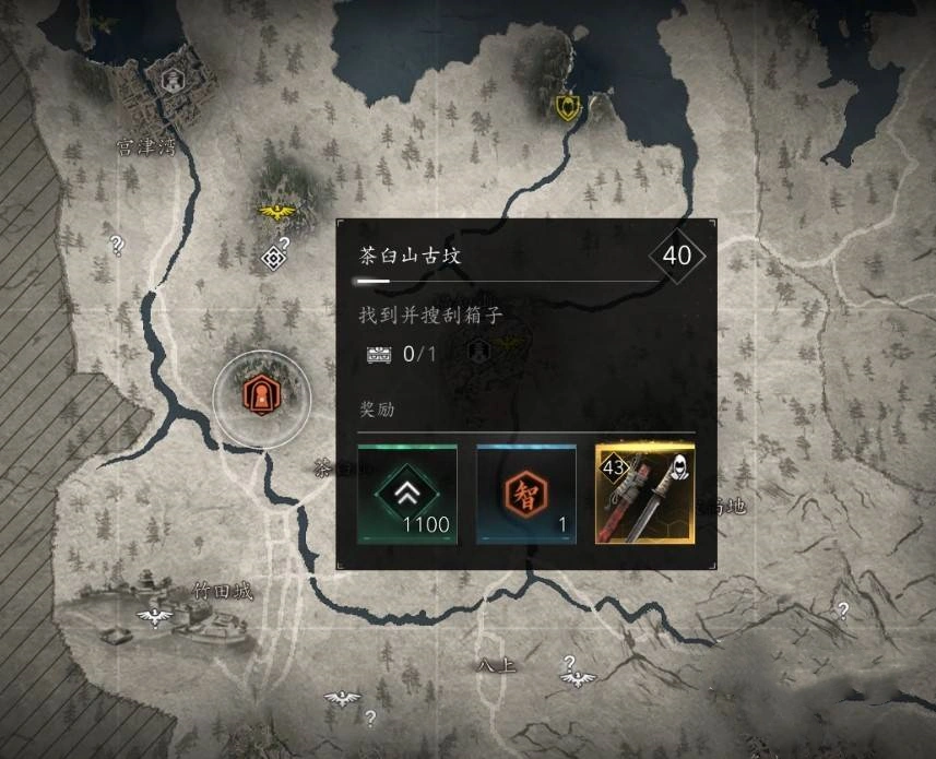 《刺客信条影》“茶臼山古坟”位置与收集攻略，茶臼山古坟在哪