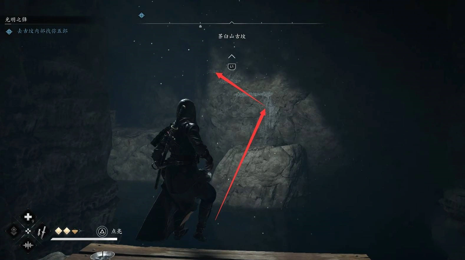 《刺客信条影》“茶臼山古坟”位置与收集攻略，茶臼山古坟在哪