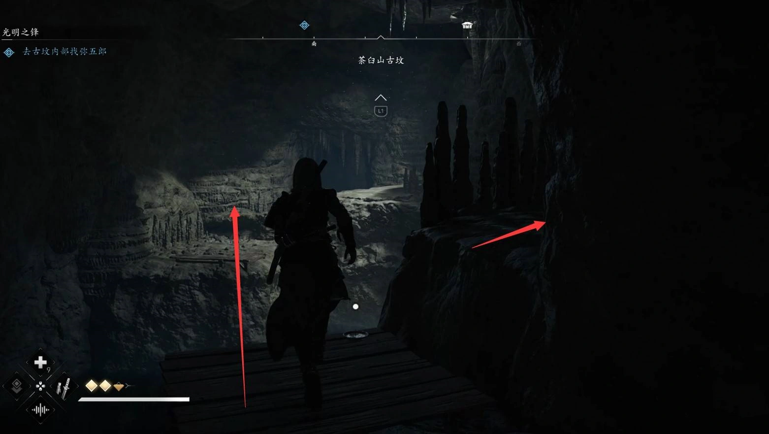 《刺客信条影》“茶臼山古坟”位置与收集攻略，茶臼山古坟在哪