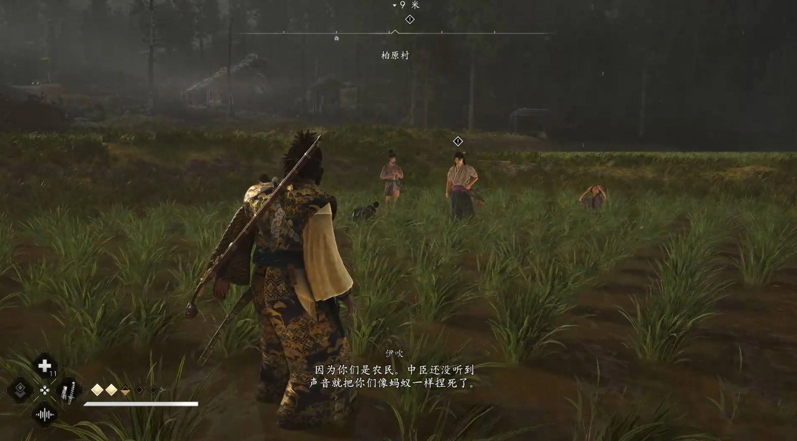 《刺客信条影》“打断埋伏”支线任务攻略，打断埋伏支线怎么做