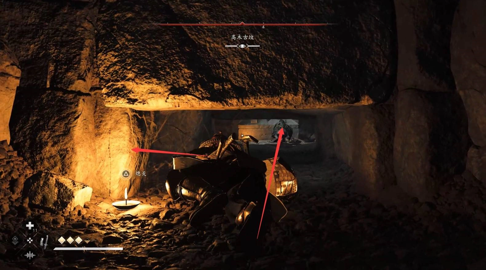 《刺客信条影》“高木古坟”位置与收集攻略，高木古坟在哪