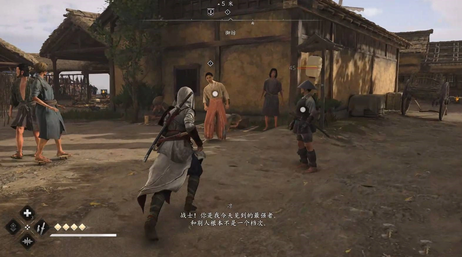 《刺客信条影》“寒冬强盗”支线任务攻略，寒冬强盗支线怎么做