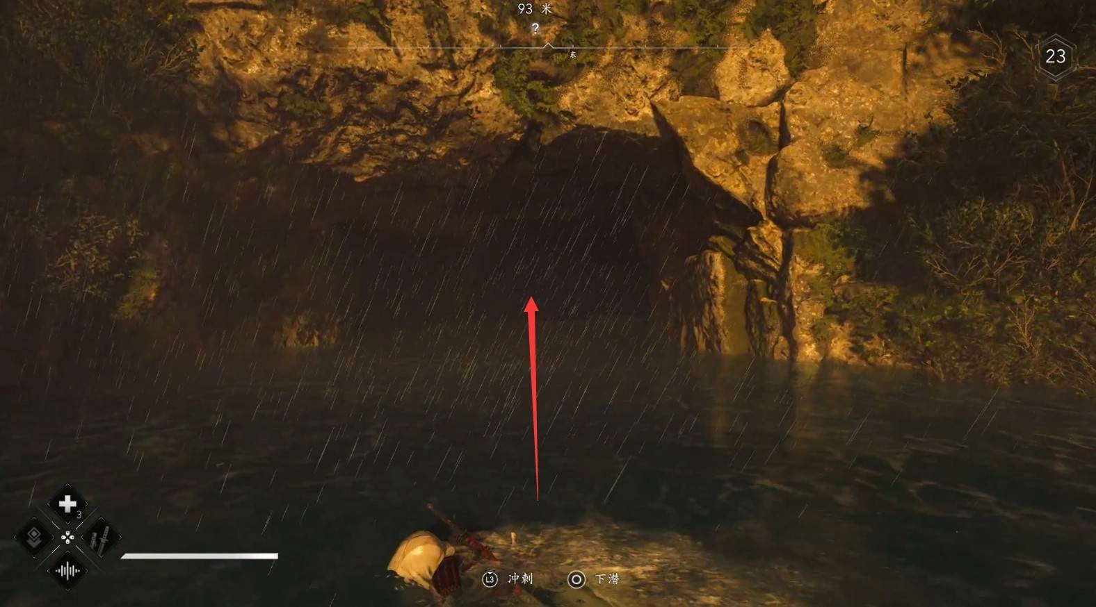 《刺客信条影》“寒冬强盗”支线任务攻略，寒冬强盗支线怎么做