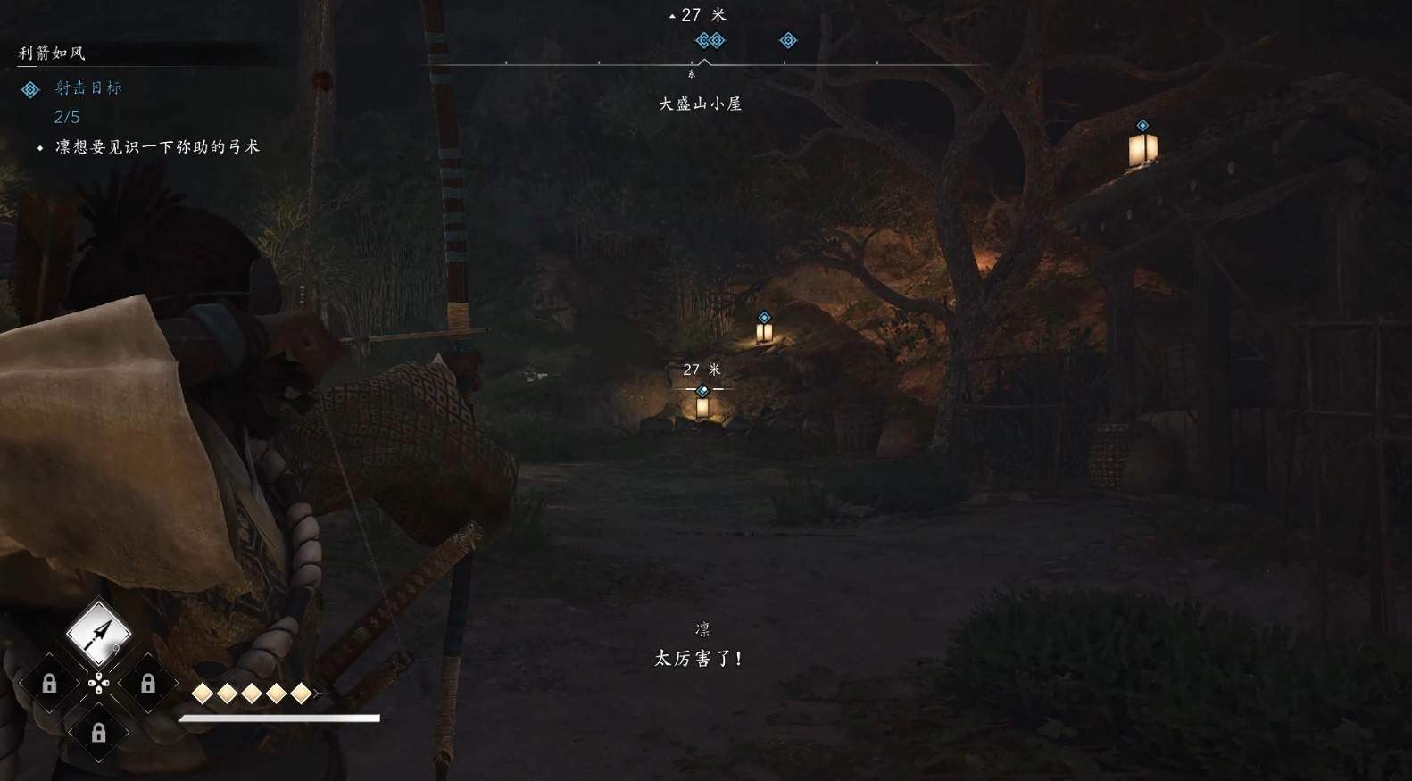 《刺客信条影》“利箭如风”支线任务攻略，利箭如风支线怎么做